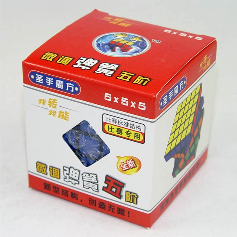 Shengshou 5x5x5 куб магический 5 слоев 5x5 magico cubo Подарочные игрушки Развивающие для детей