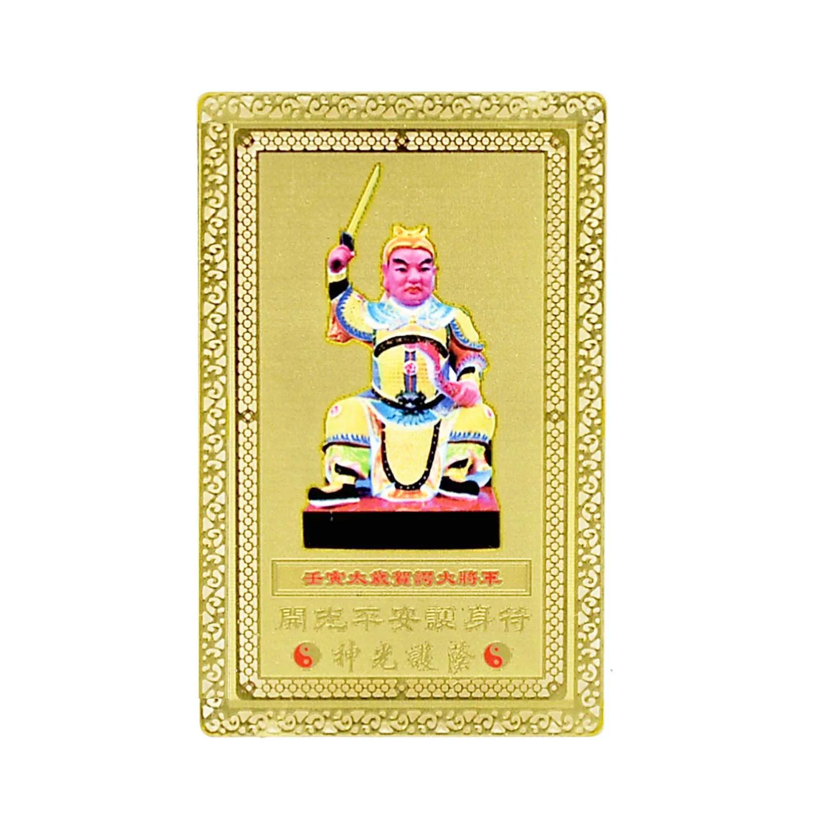 

FengShui 2022 Tai Sui Золотая карта W4939