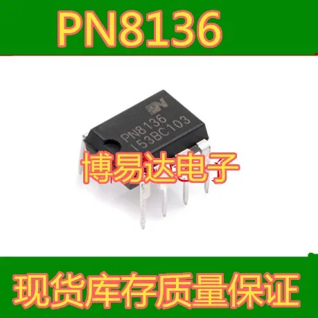 

PN8136 DIP-7