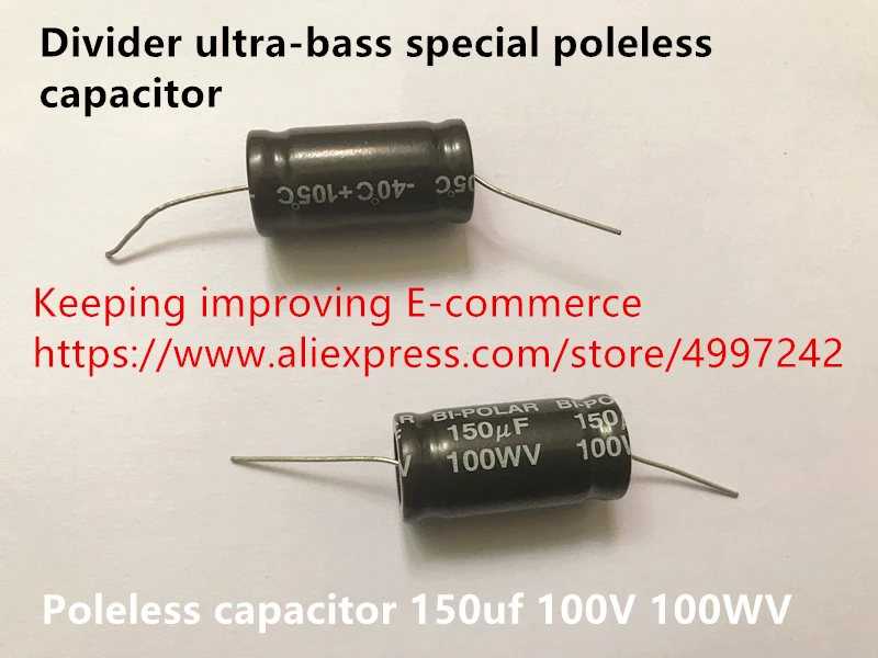 Оригинальный новый 100% импортный разделитель ультра бас специальный безполярный