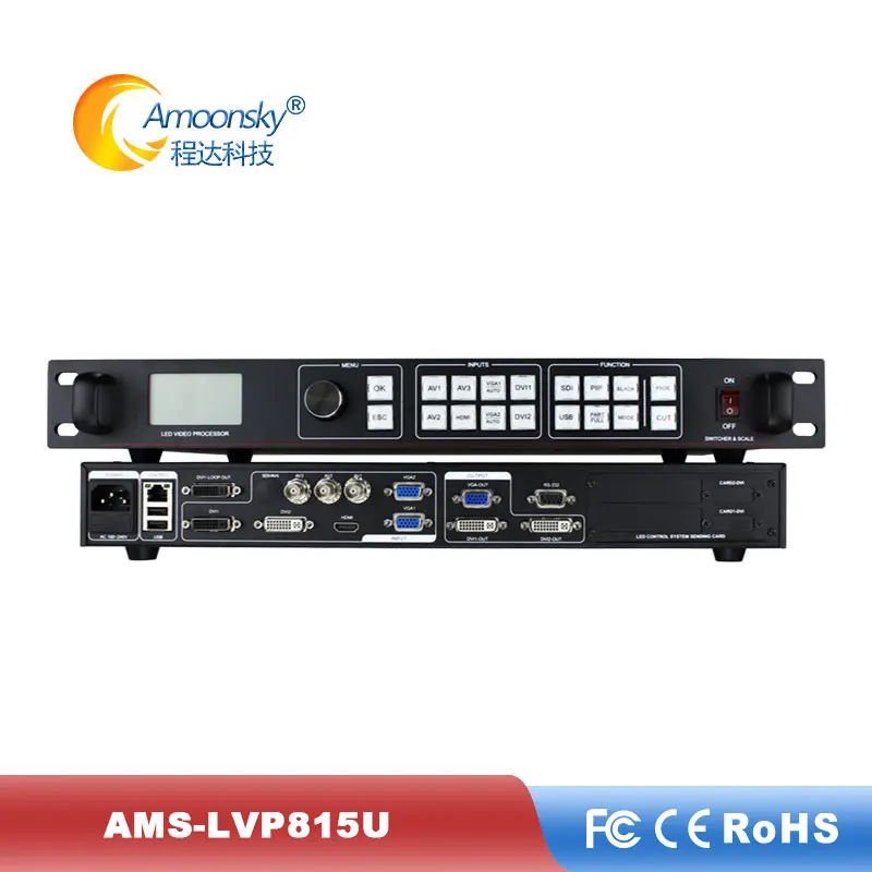 AMS LVP815U светодиодный экран видео процессор USB HDMI DVI VGA CVBS 3840*640 поддержка PIP POP Novastar VX4S