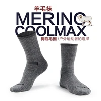 outdoor quick drying wool socks merino medium height wool snow socks with thickened wool loop