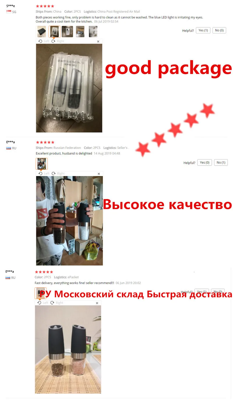 Горячая 2 шт. мельница для перца гравитационный Электрический солевой шлифовальный станок кухонная Автоматическая перечница шлифовальный станок с питанием от батареи синий светодиодный светильник