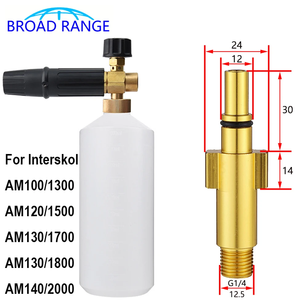 

High Pressure Washer 1000ML Brass Snow Foam Lance Soap Gun for Interskol AM100/1300 AM120/1500 AM130/1700 AM-130/1800 Car Washer
