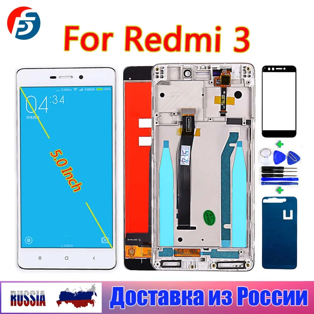 Дисплей с тачскрином для Xiaomi Redmi (3/ 3S/ 3 Pro/ 3S 3X) IPS|Экраны мобильных телефонов| |