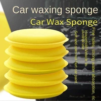 1pcs yellow car foam sponge wax applicator round car polishing and waxing sponge car detailing cleaning tools