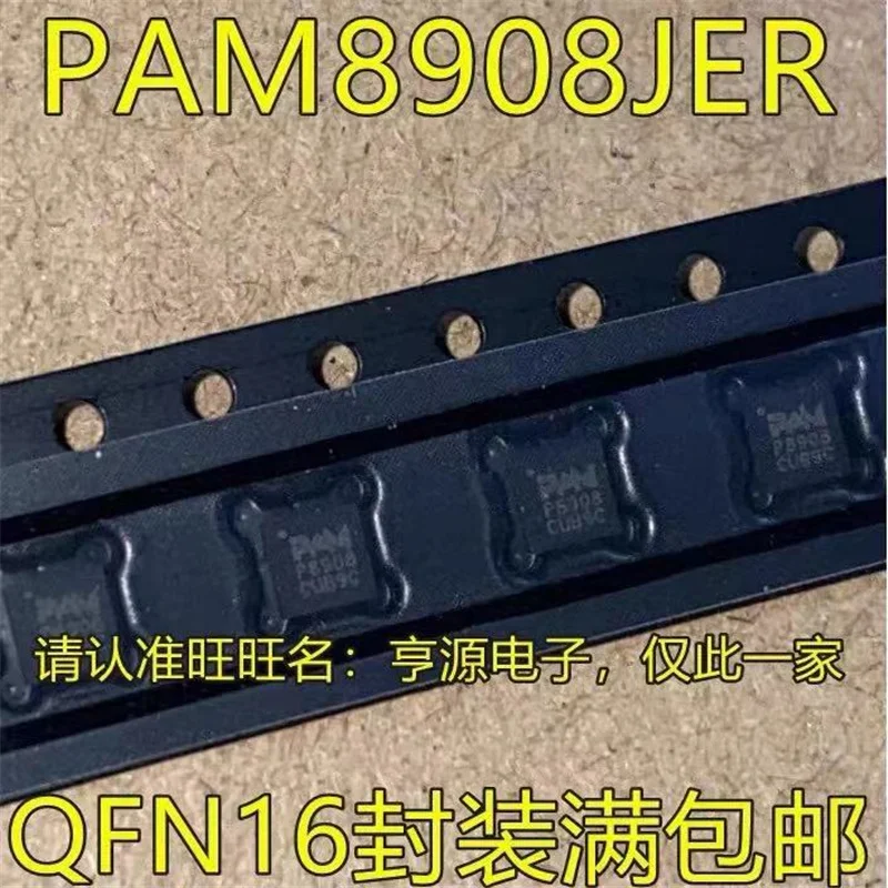 

Набор микросхем PAM8908JER PAM8908 P8908, новый оригинальный, 1-10 шт.
