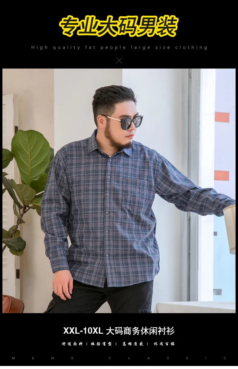 Большие размеры 6XL 7XL 8XL 9xl 10xl мужские рубашки флисовые клетчатые с длинными рукавами Плотные хлопковые мужские рубашки Формальные Большие размеры Повседневная мода