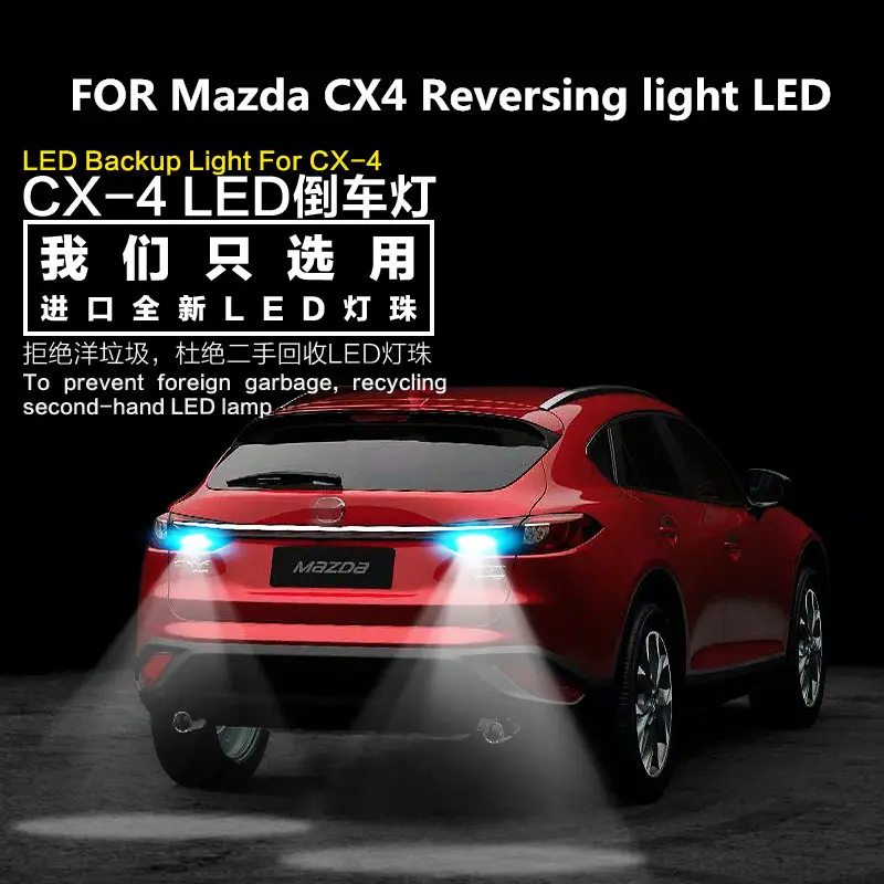 

Для Mazda CX4 Реверсивный светильник светодиодный E-поворот вспомогательная лампа CX-4 головной светильник модификации T15 5300K 9 Вт