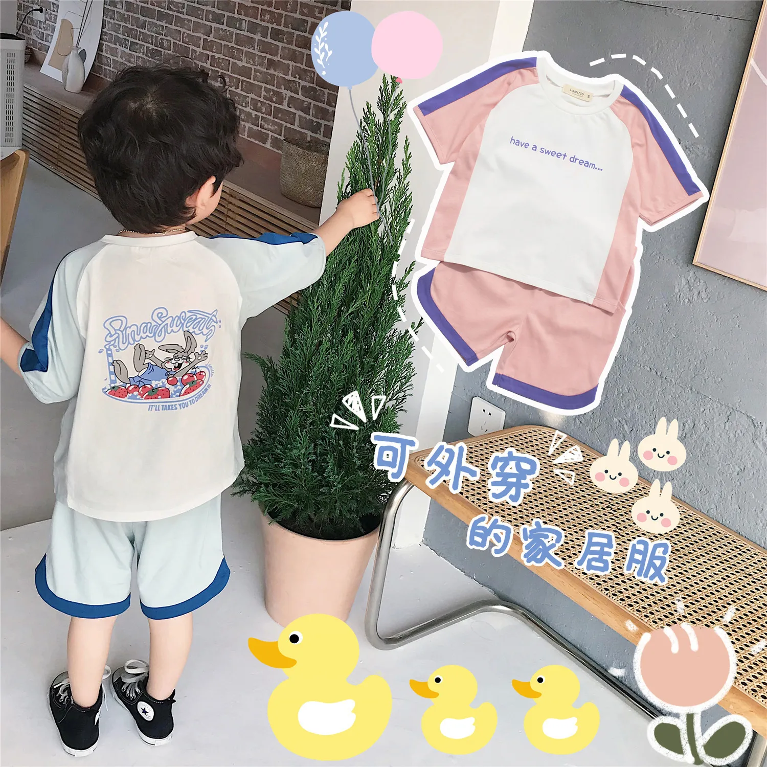 Tonytaobaby новый летний комплект домашней одежды для детей одежда маленьких девочек
