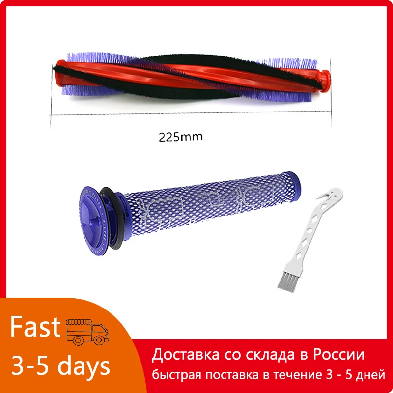 18 5 см/22 см с щетиной (Стоматологическая полировальная щетка рулон фильтр для DYSON V6