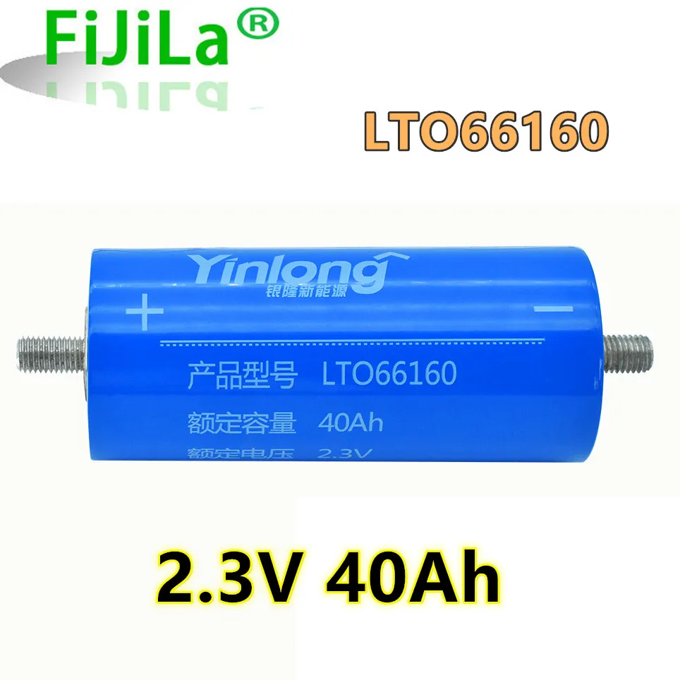 

Новинка 100% оригинальный Цилиндрический литий-ионный аккумулятор Yinlong LTO66160 2,3 в 40 Ач, титановый оксид LTO 66160, батарея титаната, 1 шт.