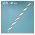 Новинка 100%, 2 шт.комплект, светодиодная лента для SAMSUNG 50 TV, UA50NU7090K, UE50NU7020W, UE50NU7470S, UE50RU7410U, UN50NU7100G, HG50NJ678UF, UA50RU7100