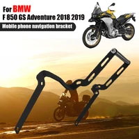 for bmw f850gs adv f 850 f850 gs adventure 18 2019 motorcycle mobile phone gps navigation handlebar bracket support mount steel