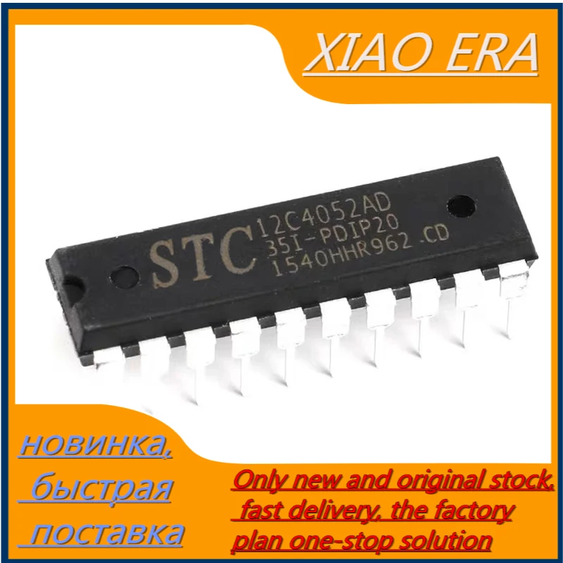 

5 шт./Φ STC12C4052AD DIP-20 оригинальный и новый 10 шт./лот