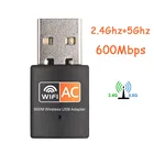 USB Wi-Fi адаптер, 600 Мбитс, 2,4 ГГц, 5 ГГц, 802.11bngac