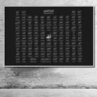 Большие декоративные черно-белые 99 названий стена Аллаха художественные картины на холсте мусульманская каллиграфия настенные художественные картины плакаты и принты