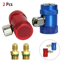 2 pcs car air conditioner fluoride converter ac r1234yf quick coupler connector adapter fittings high low manifold hoset durable