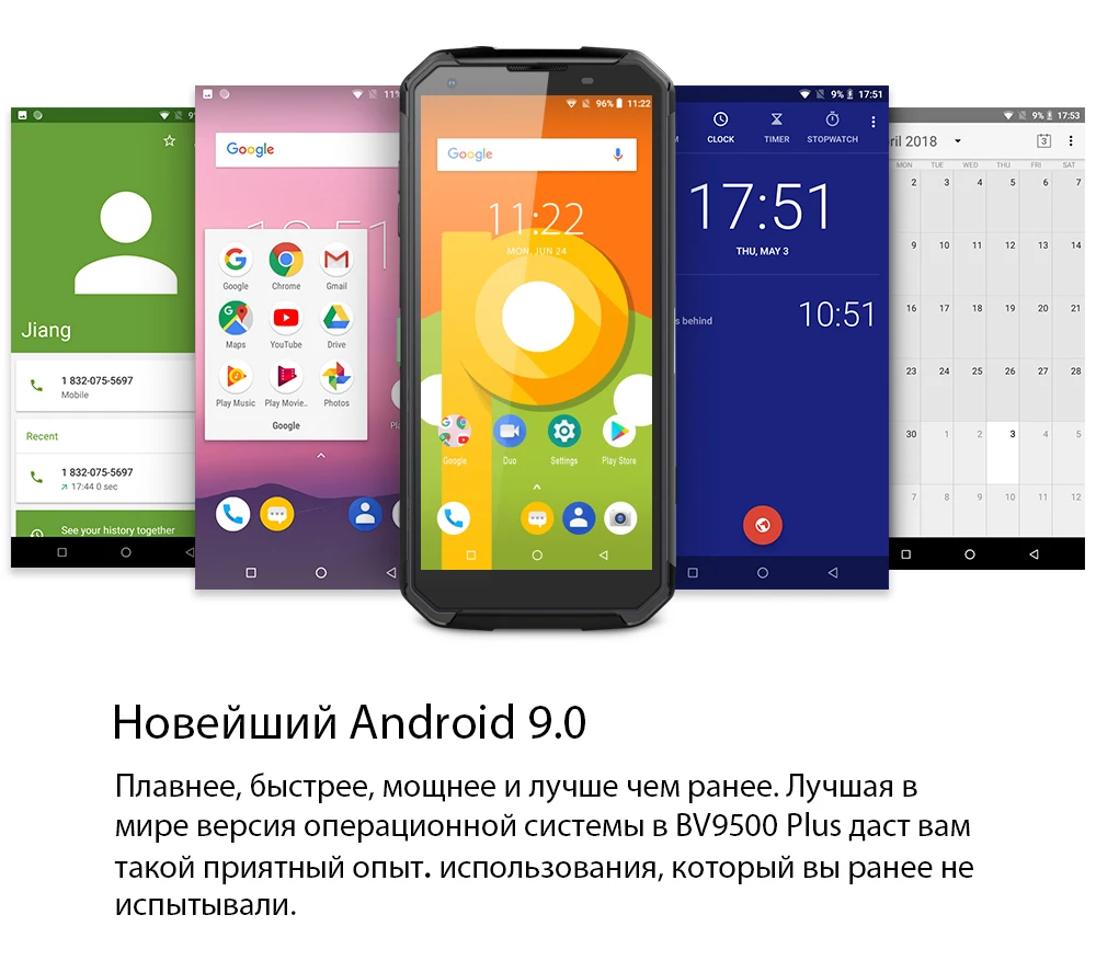 Blackview BV9500 10000 мАч IP68 Водонепроницаемый 5,7 дюйма FHD 18:9 MT6763T восьмиядерный смартфон 4 ГБ+ 64 ГБ 16.0MP камера Android 8,1