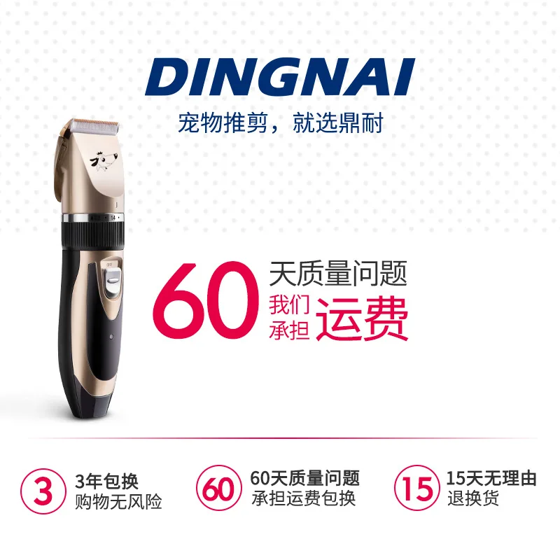 

Electric Pet Dog Clipper Dog Hair Trimmer Kit Rechargeable Pet Dog Cat Low-noise Grooming Shaver Cut Machine Set