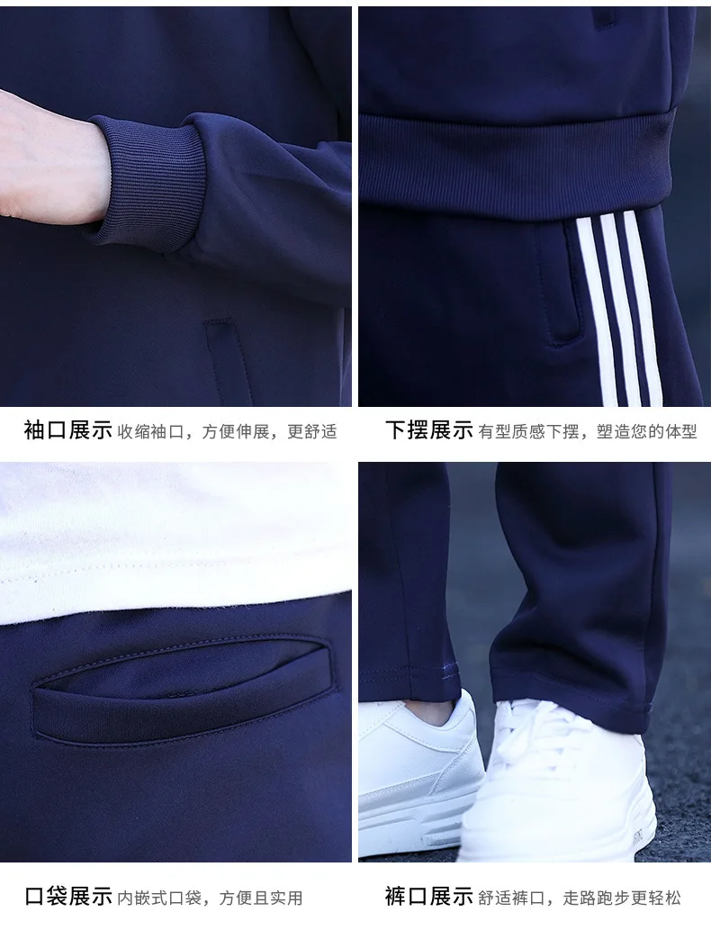 

2021 Tracksuit Men Clothing Two Pieces Set Jacket+Pant Chandal Hombre Marca Track Suit Sportswear Hooded Sweatshirts Male Sets