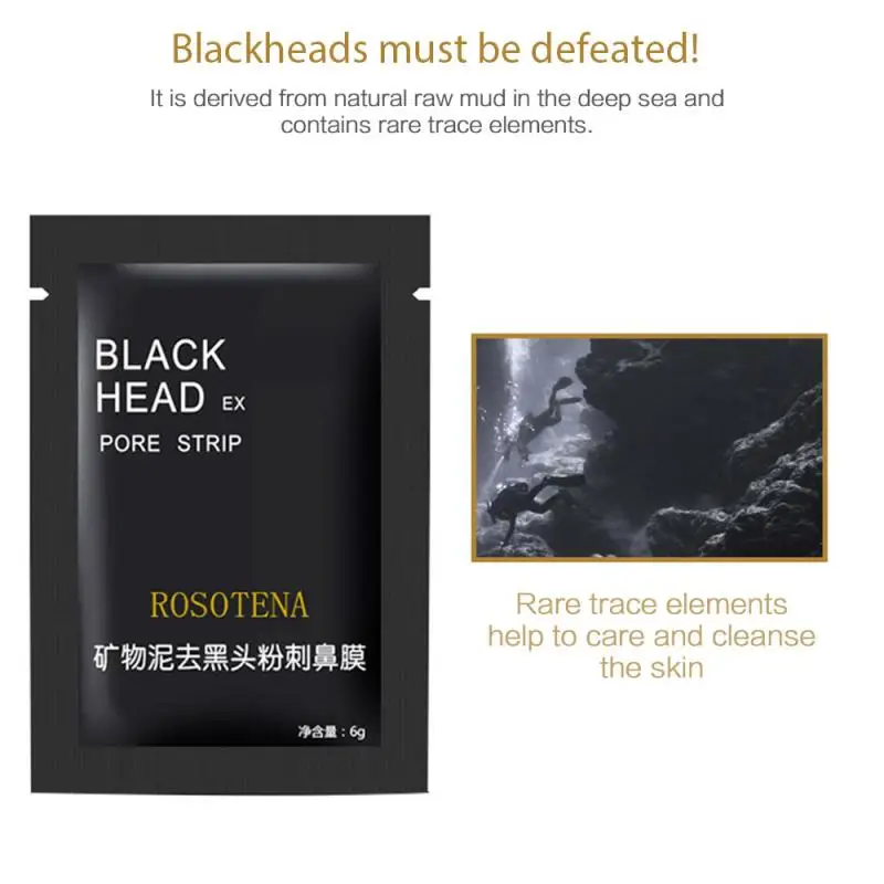 1 шт. маска для удаления черных точек на носу |