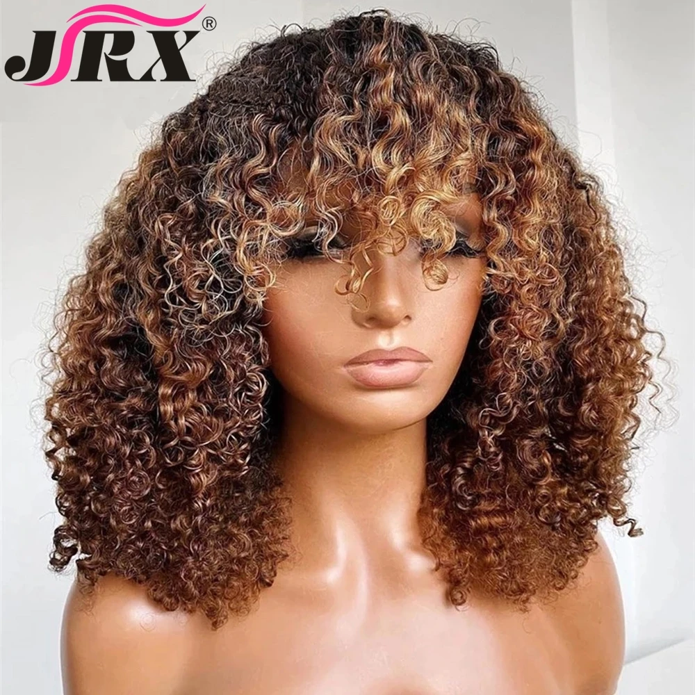 Highlight Blonde Peruvian Afro Kinky Curly Human Hair Wigs with Bangs Short Curly Remy Human Hair Machine Made Wigs for Women