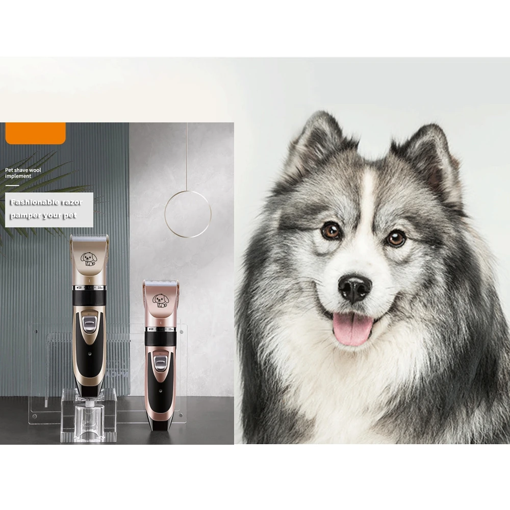 Машинка для стрижки домашних собак с низким уровнем шума профессиональный