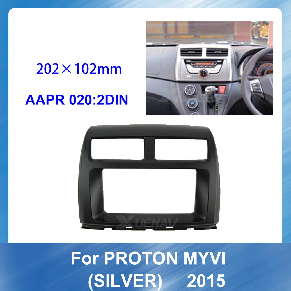 Автомобильный радиоприемник для PROTON MYVI 2012 Мультимедийная панель серебристая