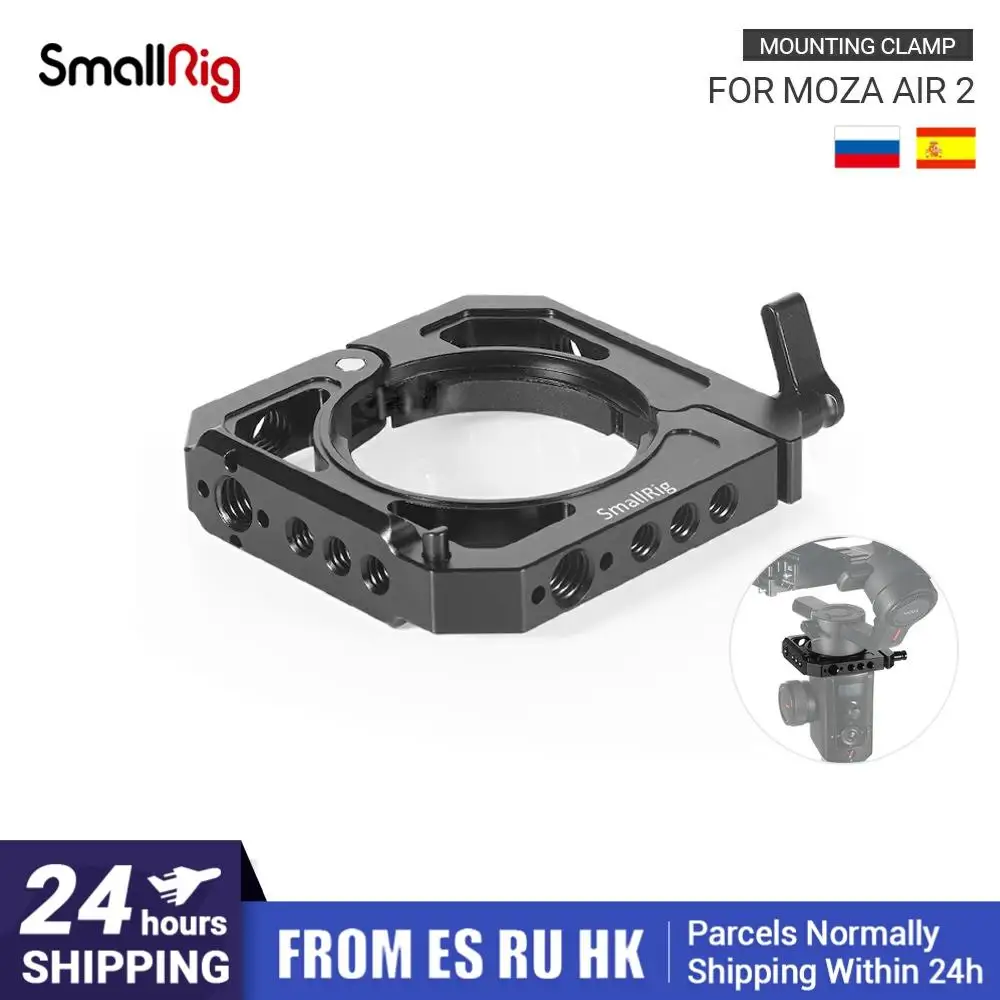 Монтажный зажим SmallRig для MOZA Air 2 с резьбой 1/4 3/8 НАТО рельс может прикрепляться