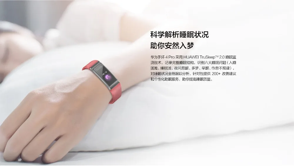 Умный Браслет huawei Band 4 Pro, инновационные часы, лица, автономный gps, проактивный мониторинг здоровья, SpO2, кислород крови