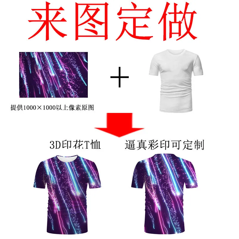 

2020 3D digital printing clown character T-shirt fashion men's T-shirt