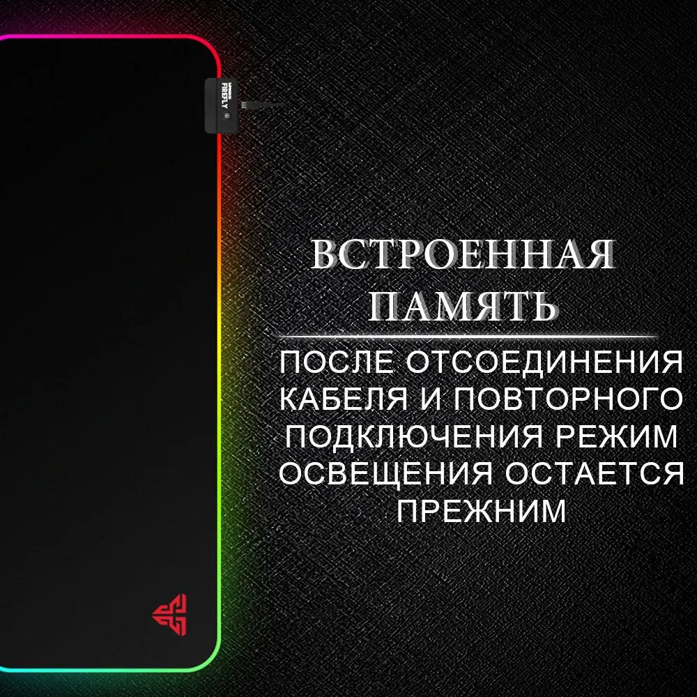 FANTECH MPR800S RGB коврик для мыши игровой коврик для мыши 800x30x0,03 см USB Коврик для мыши ультра-гладкая тканевая поверхность с фиксирующей кромкой для геймера