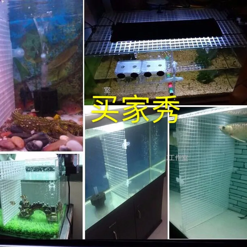 Аквариумные рыбки разделитель для емкости на присоске 10 шт. изоляционный зажим