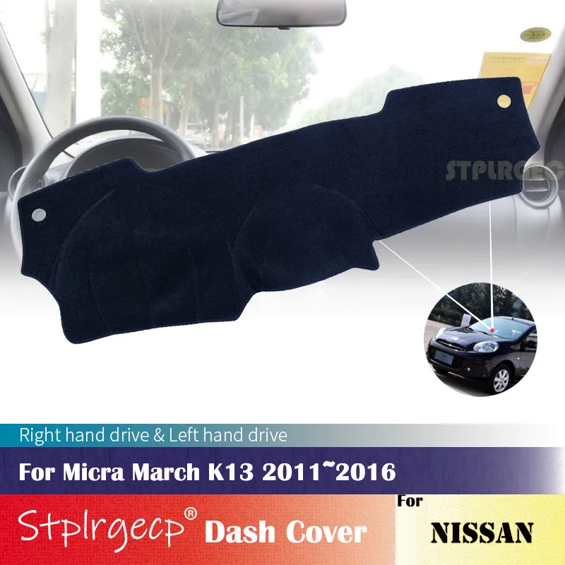 Противоскользящий чехол для приборной панели Nissan Micra March K13 2011 2012 2013 2014 2015