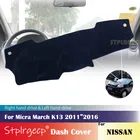 Противоскользящая накладка на приборную панель для Nissan Micra March K13 2011 2012 2013 2014 2016 2015 коврик от солнца