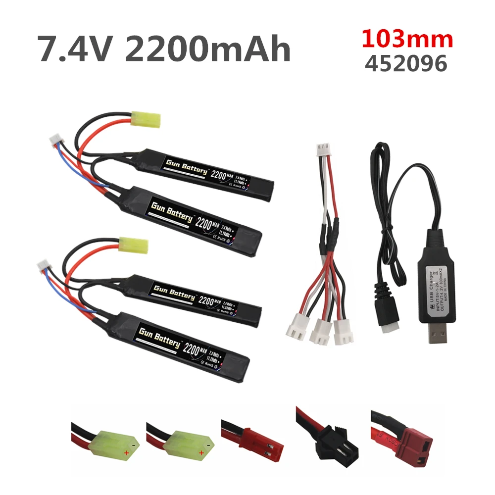 

7.4v Battery with Charger for Water Gun 7.4V 2200mAh Split Connection battery for Airsoft BB Air Pistol Electric Toys Gun Parts