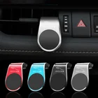 Автомобильный магнитный держатель для телефона, универсальный для Jaguar XJL XJR XJS XK XK8 XKR XKR-S XJ XJ6 XJ8 XJ12 XJS XEL XFL F-Type S-Type XE