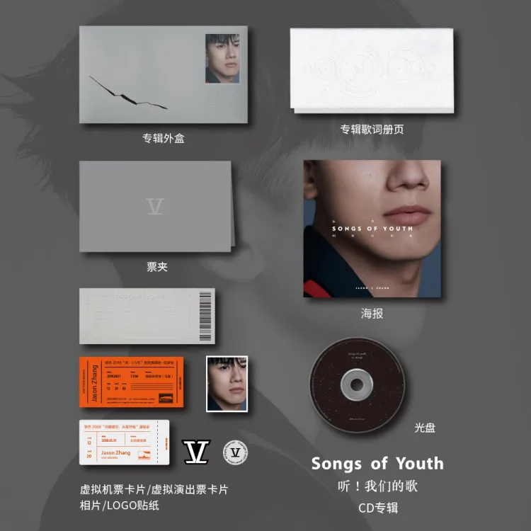 Китайская музыка официальный оригинальный новый альбом Джейсона Чжан Цзе 2021