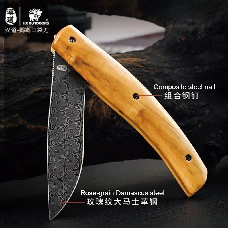 Карманный нож Hando из дамасской стали для попугая портативный тактический