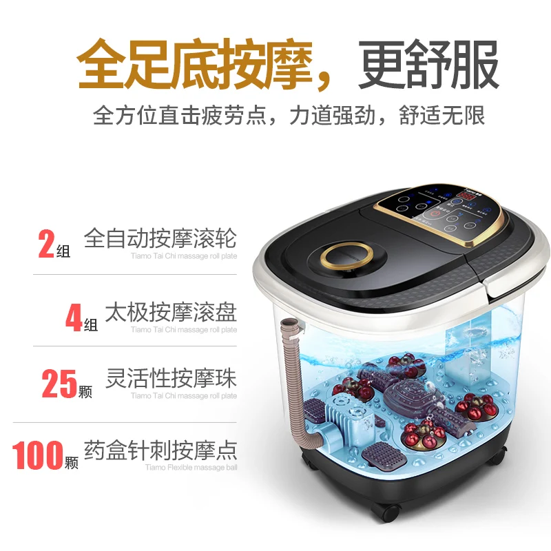 Автоматическая ванна для ног электрическая массажная с подогревом бочка