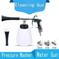 car high pressure washer automobiles water gun car dry cleaning gun deep clean washing accessories tornado cleaning tool styling