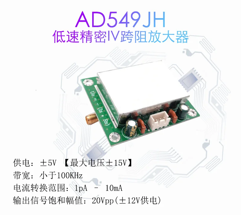 

AD549JH Transimpedance Amplifier Module IV -FET High Speed/ APD/TIA/ Precision Amplifier Module