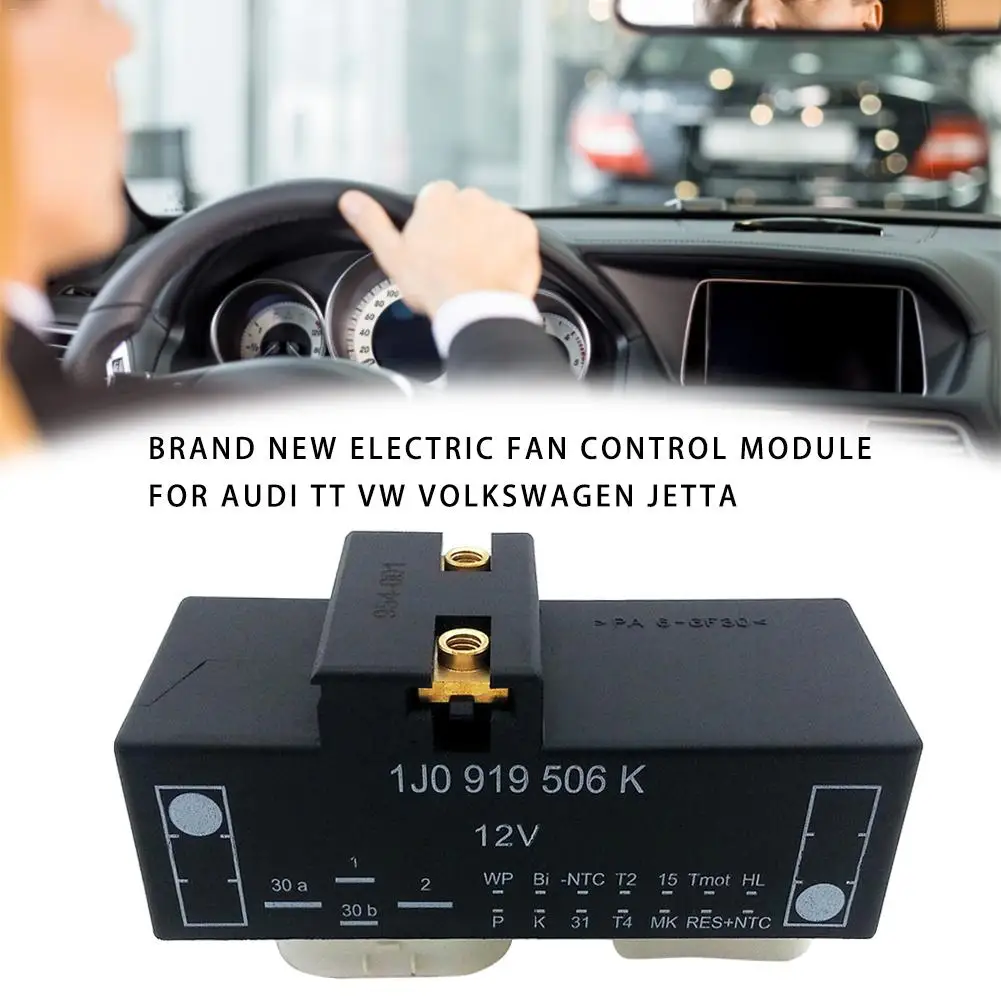 Профессиональный модуль управления вентилятором с 2 вилками 1J0 919 506 K|Вентиляторы