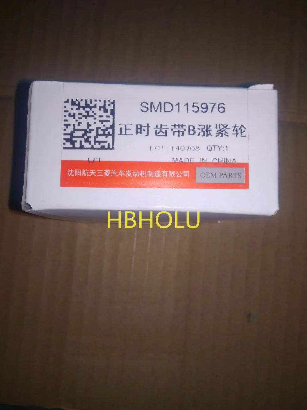Оригинальный натяжитель SMD115976 для двигателя Great Wall Haval 4G6|Коленвалы и детали| |