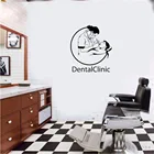 Настенная Наклейка стоматологическая клиника, настенная наклейка, домашний декор для зубов, больница, виниловая Водонепроницаемая наклейка, Настенный декор DW10045
