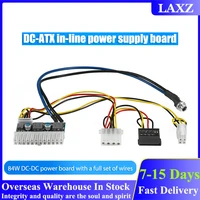 dc atx input power supply module with cables 12v 24pin 150w switch cpu mini itx power motherboard for mini computer pos machine