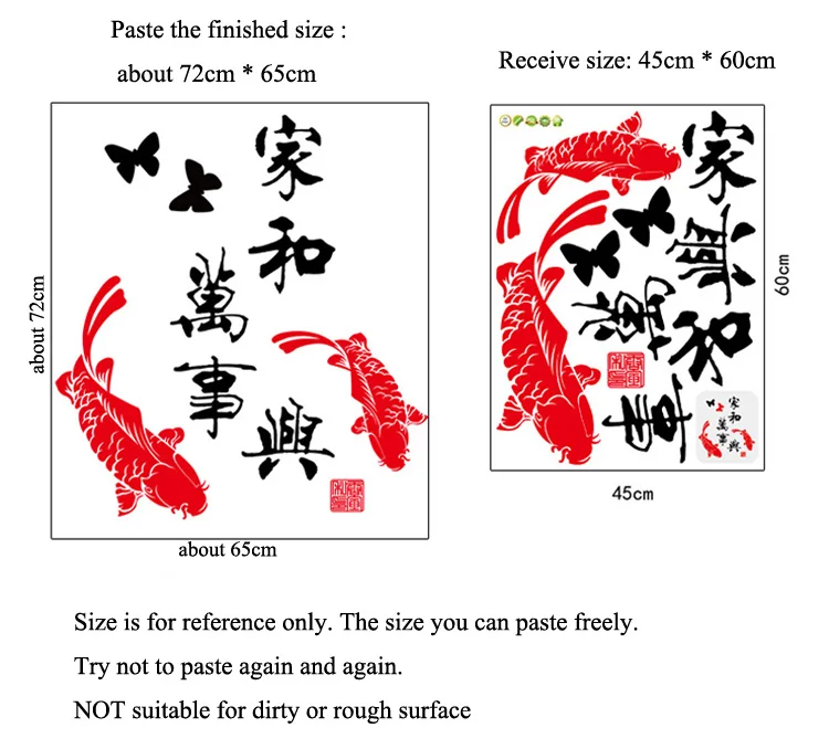 Китайские иероглифы Семейная гармония настенная наклейка красный карп
