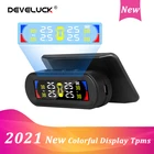 Система контроля давления в шинах автомобиля, беспроводная система контроля давления в шинах с цветным дисплеем, на солнечной батарее, автоматическая яркость, аксессуары для украшения