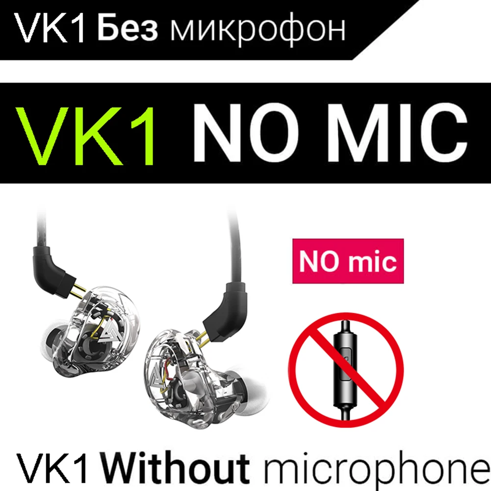 Новые наушники вкладыши QKZ VK1 4DD Hi Fi DJ спортивные для бега коаксиальные с